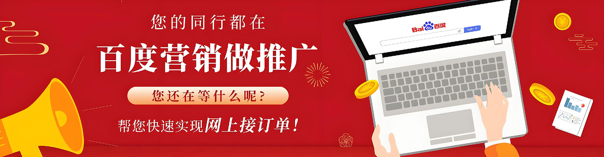 泸县竞价开户推广