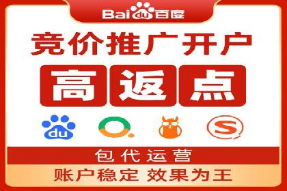 SEM托管服务成功案例：助力企业转型升级