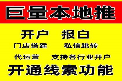 百度推广中的创意策略：成功案例解析与启示